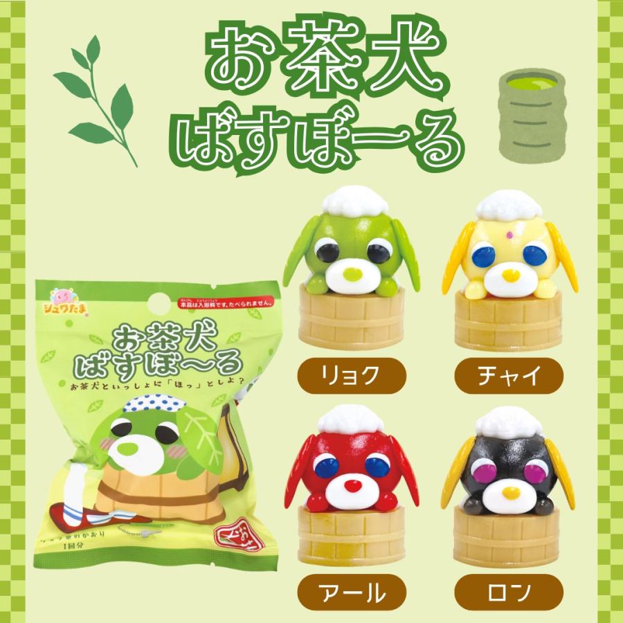 sanrio（サンリオ） 4点購入ごとに1点プレゼント キャラクター バス