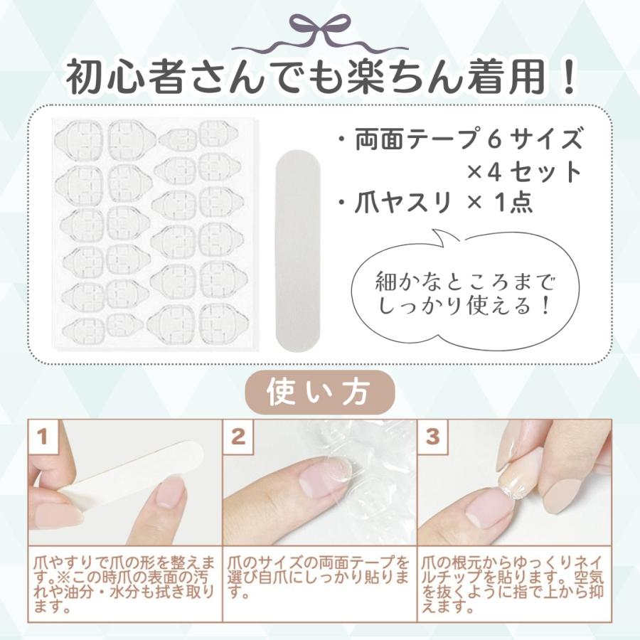 sanrio（サンリオ） 初音ミク ロングネイルチップ 貼って剥がせる 立体