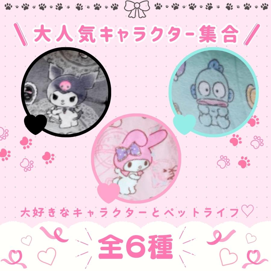 sanrio（サンリオ） キャラクター フランネル スクエア ペットベッド