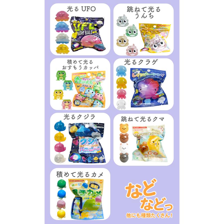 sanrio（サンリオ） サンタン シュワたま バスボール 福袋 詰め合わせ
