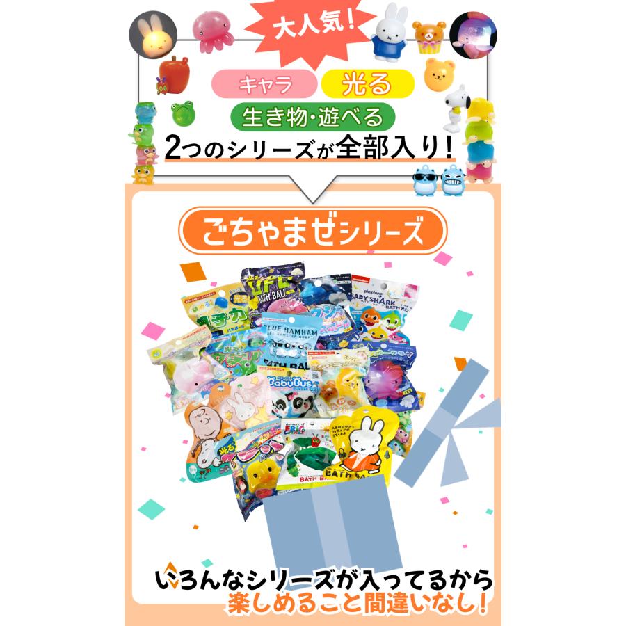 sanrio（サンリオ） サンタン シュワたま バスボール 福袋 詰め合わせ