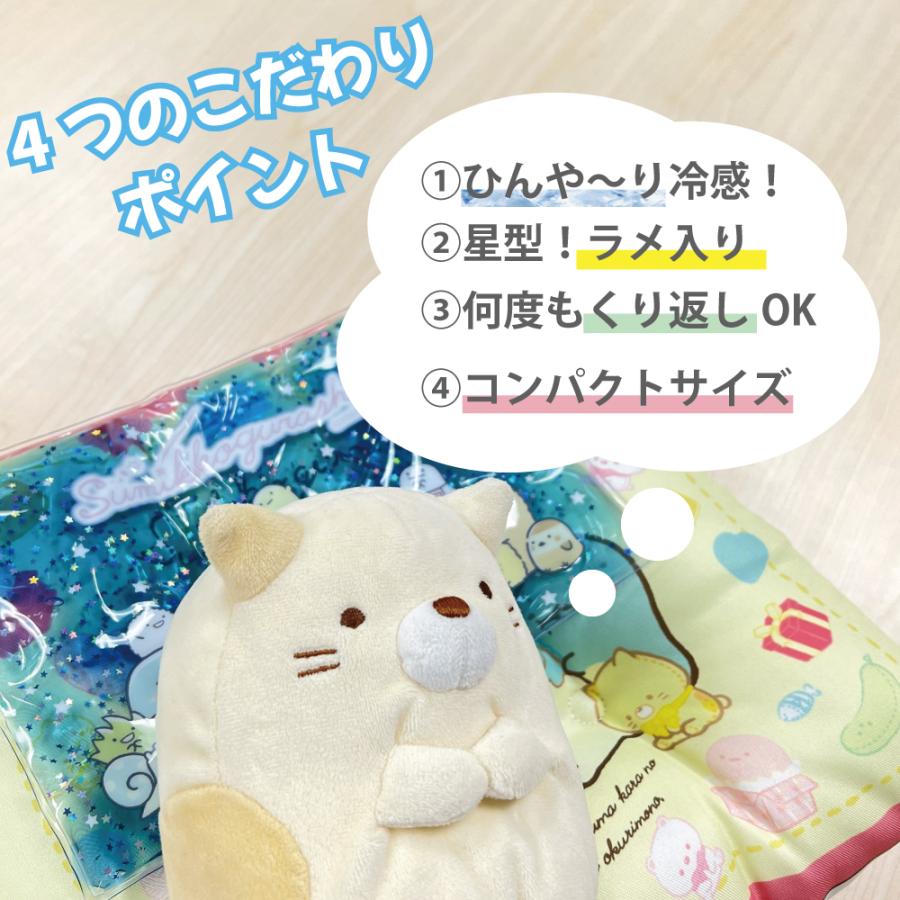 sanrio（サンリオ） キャラクター ひんやり 冷感 ジェルピロー 冷却