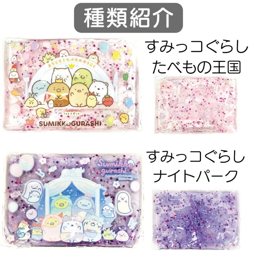 sanrio（サンリオ） キャラクター ひんやり 冷感 ジェルピロー 冷却