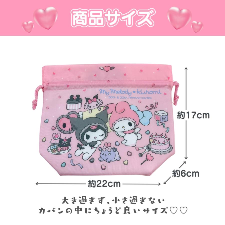 sanrio（サンリオ） キャラクター 保冷 ランチ巾着 折りたたみ 保冷