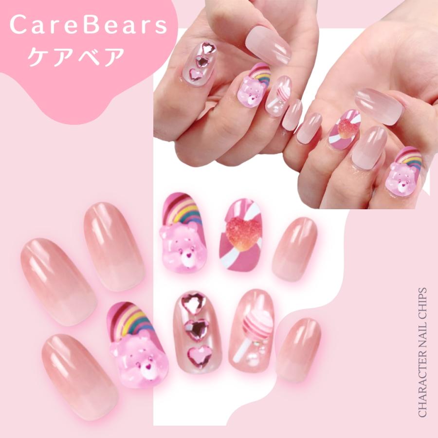 ネイルチップ ショート 付け爪 くま ハート 24枚 粘着シール付き かわいい ケアベア キャラクター ネイルチップ 24枚入り 貼って剥がせる
