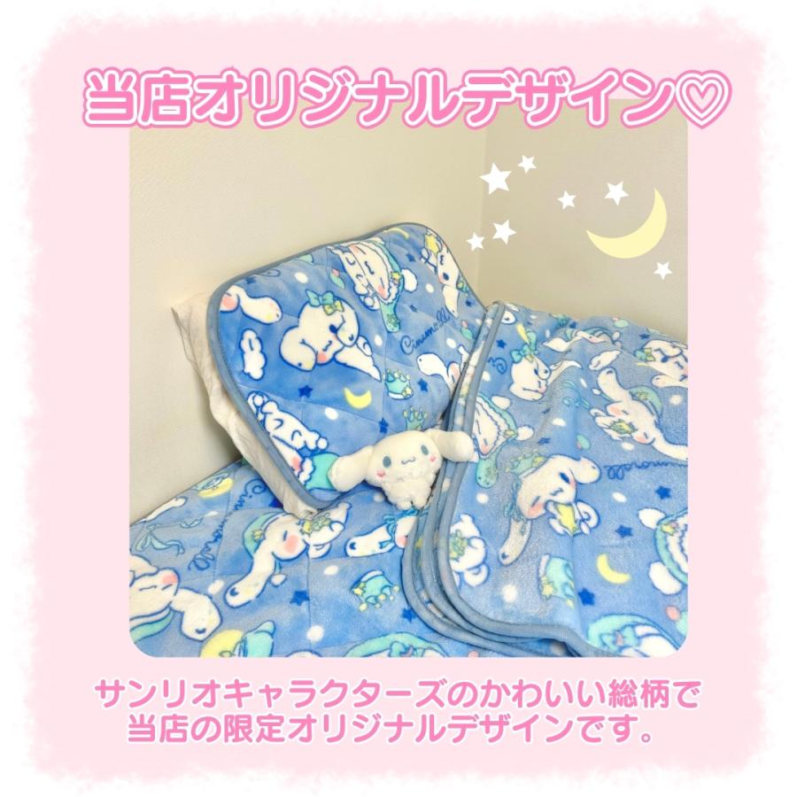 サンリオキャラクター ズ 敷きパッド 100×205 cm sanrio（サンリオ） 敷きパッド ベット マット 100×205cm シングル