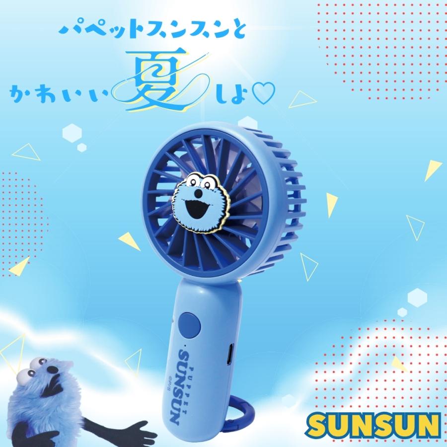 sanrio（サンリオ） キャラクター ハンディファン パペット スンスン