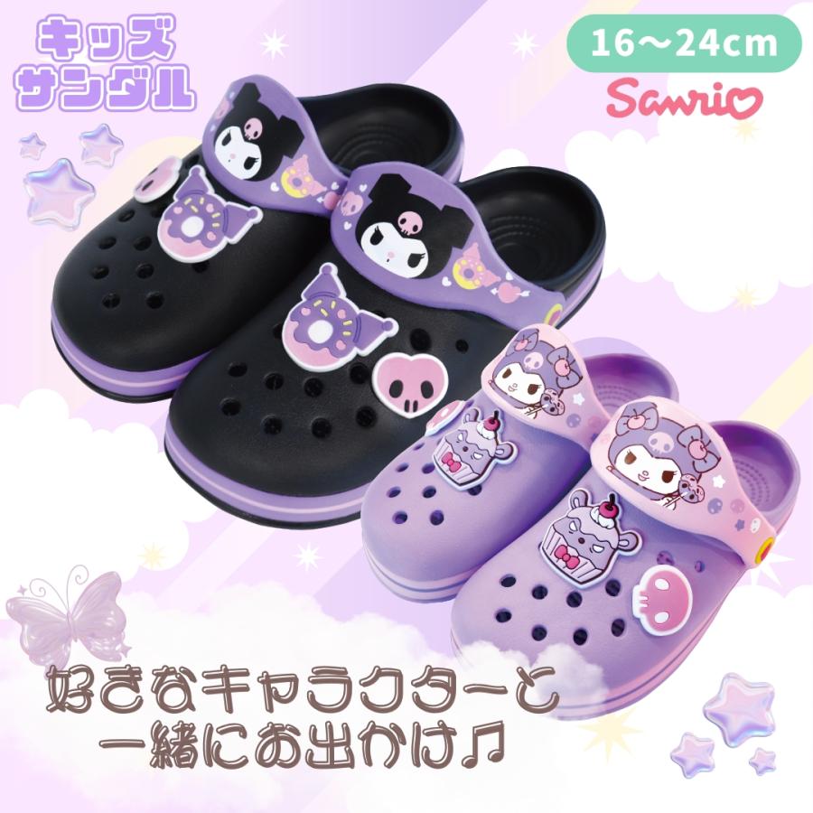 sanrio（サンリオ） キャラクター キッズ 子供 クロッグサンダル