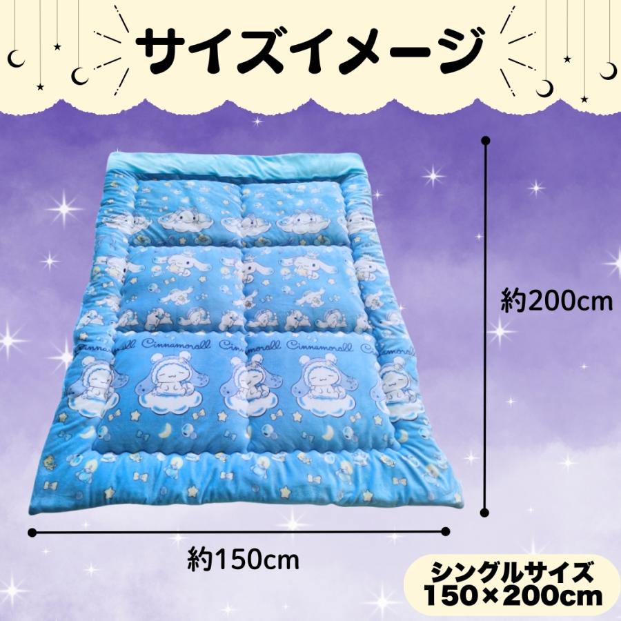 sanrio（サンリオ） キャラクター 掛け布団 フランネル シングル 150