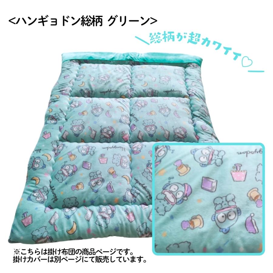 sanrio（サンリオ） キャラクター 掛け布団 フランネル シングル 150