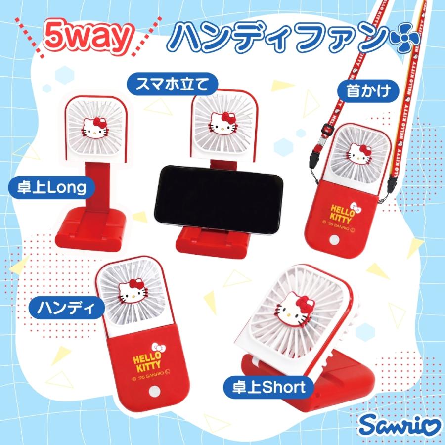 sanrio（サンリオ） キャラクター 卓上 静音 5way 扇風機 7枚羽根 usb