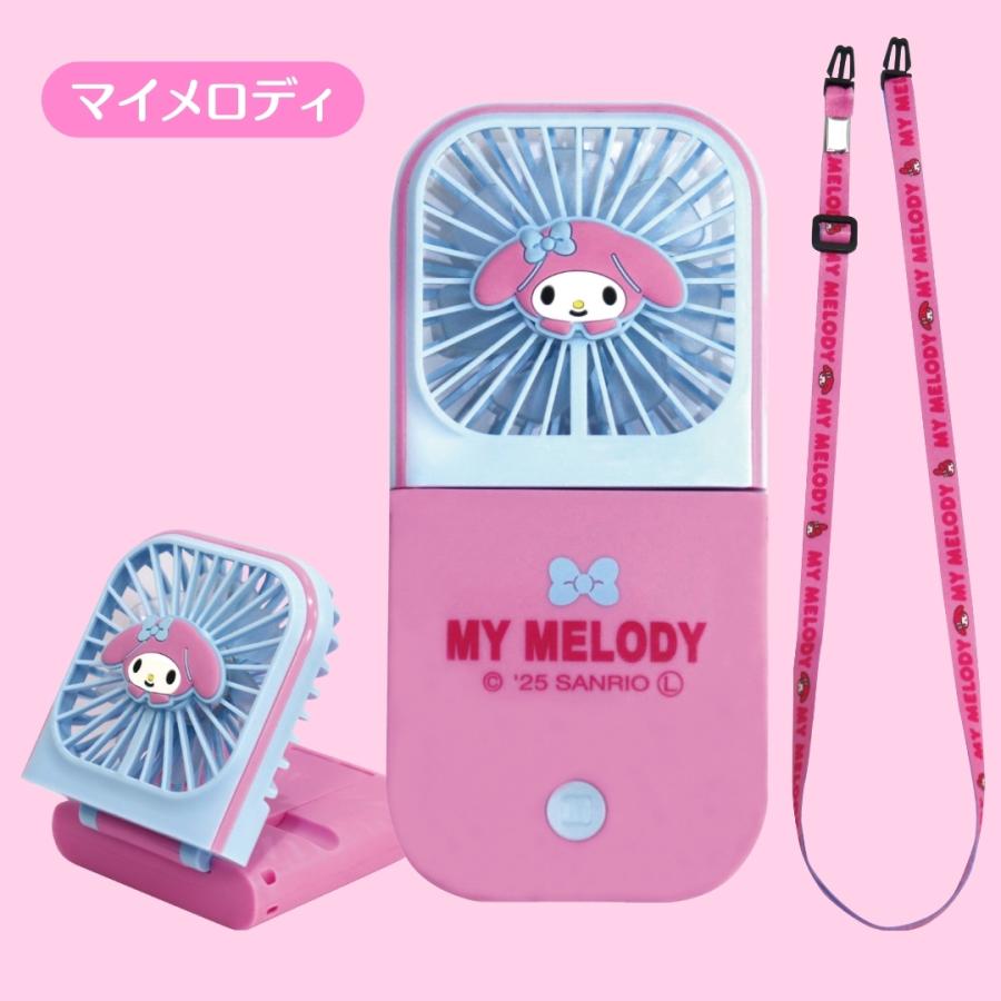 sanrio（サンリオ） キャラクター 卓上 静音 5way 扇風機 7枚羽根 usb