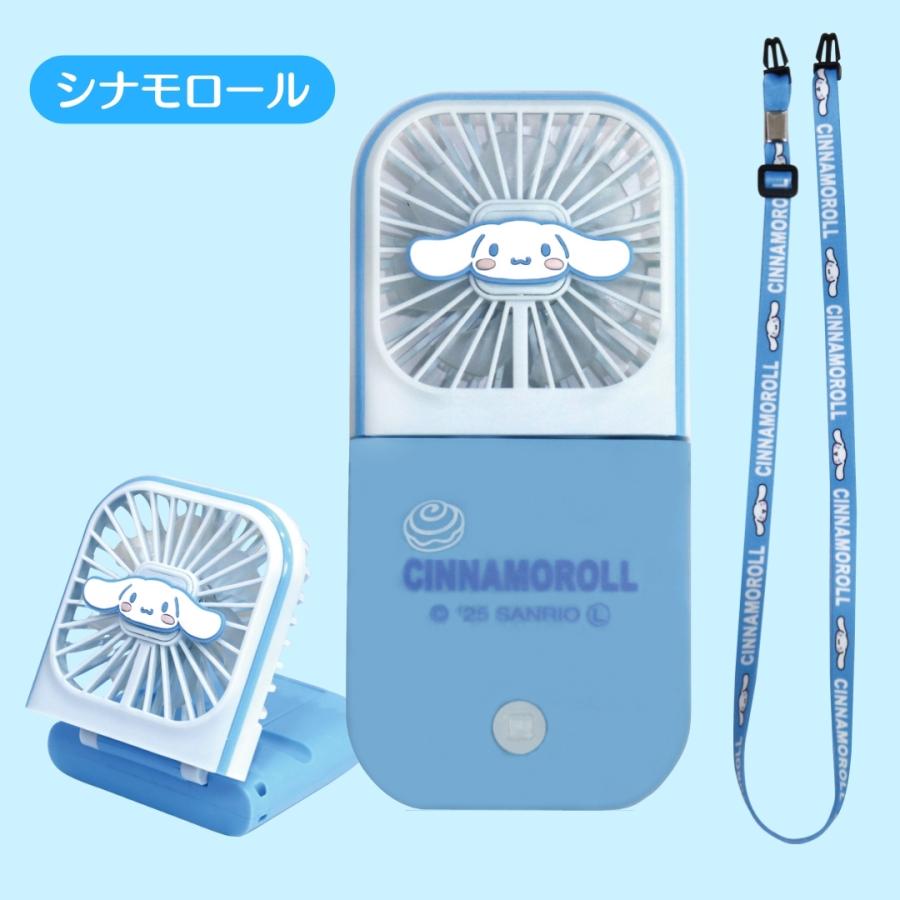 sanrio（サンリオ） キャラクター 卓上 静音 5way 扇風機 7枚羽根 usb