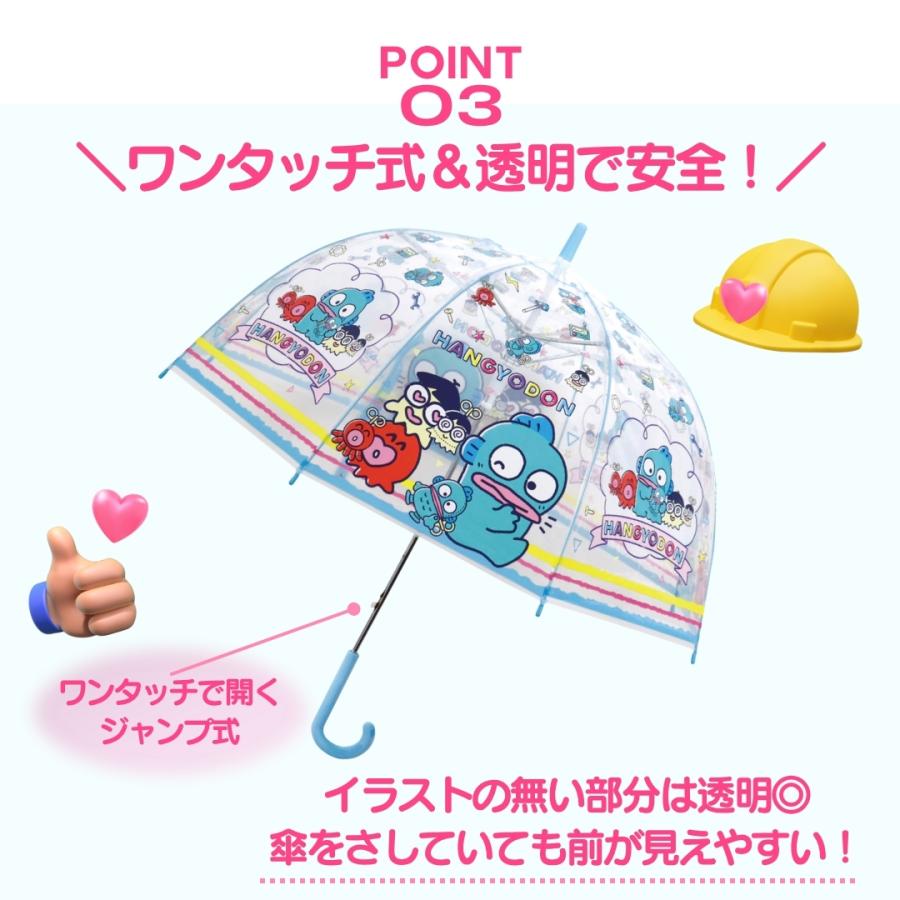 Pokemon（ポケモン） キャラクター ドーム型 ビニール 傘 子供 キッズ