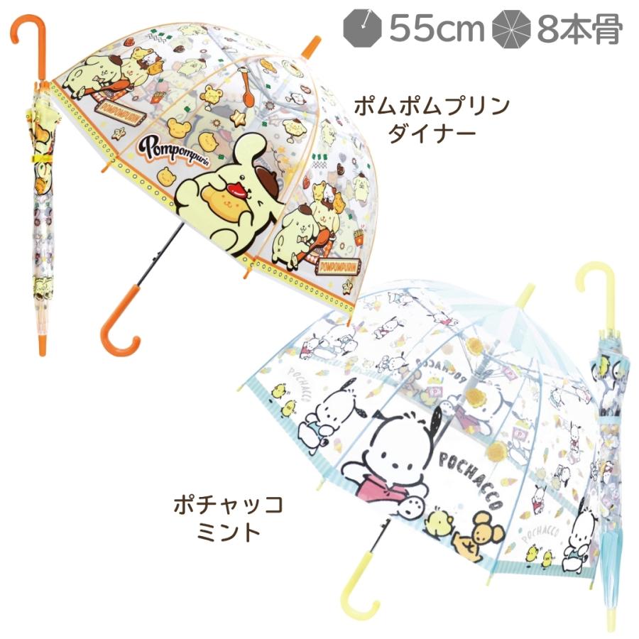 Pokemon（ポケモン） キャラクター ドーム型 ビニール 傘 子供 キッズ