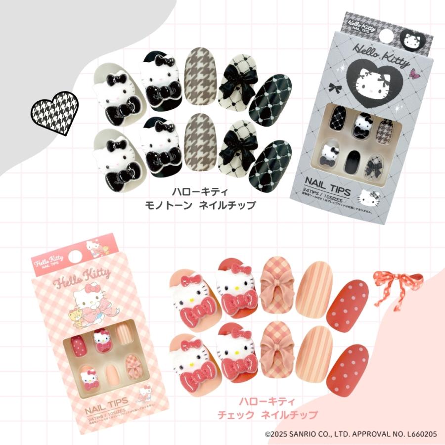 sanrio（サンリオ） ハローキティ ネイルチップ 24枚入り 貼って剥が