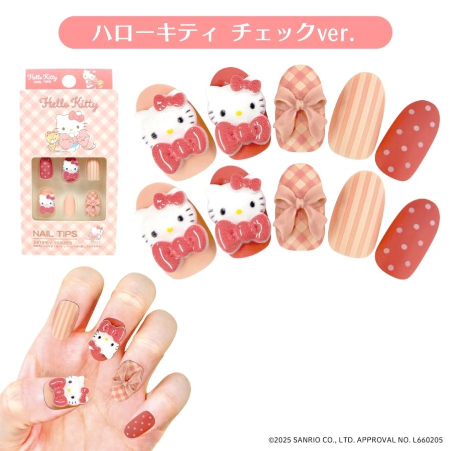 sanrio（サンリオ） ハローキティ ネイルチップ 24枚入り 貼って剥が