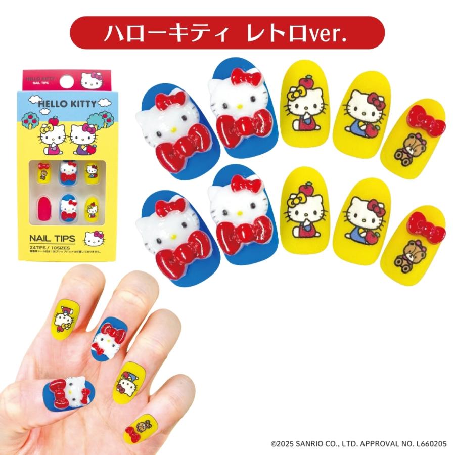 sanrio（サンリオ） ハローキティ ネイルチップ 24枚入り 貼って剥が