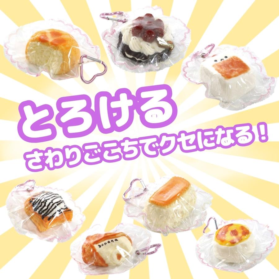 とろける柔らかさ 極とろ スクイーズ もちもち パン 8種類 スクイーズ