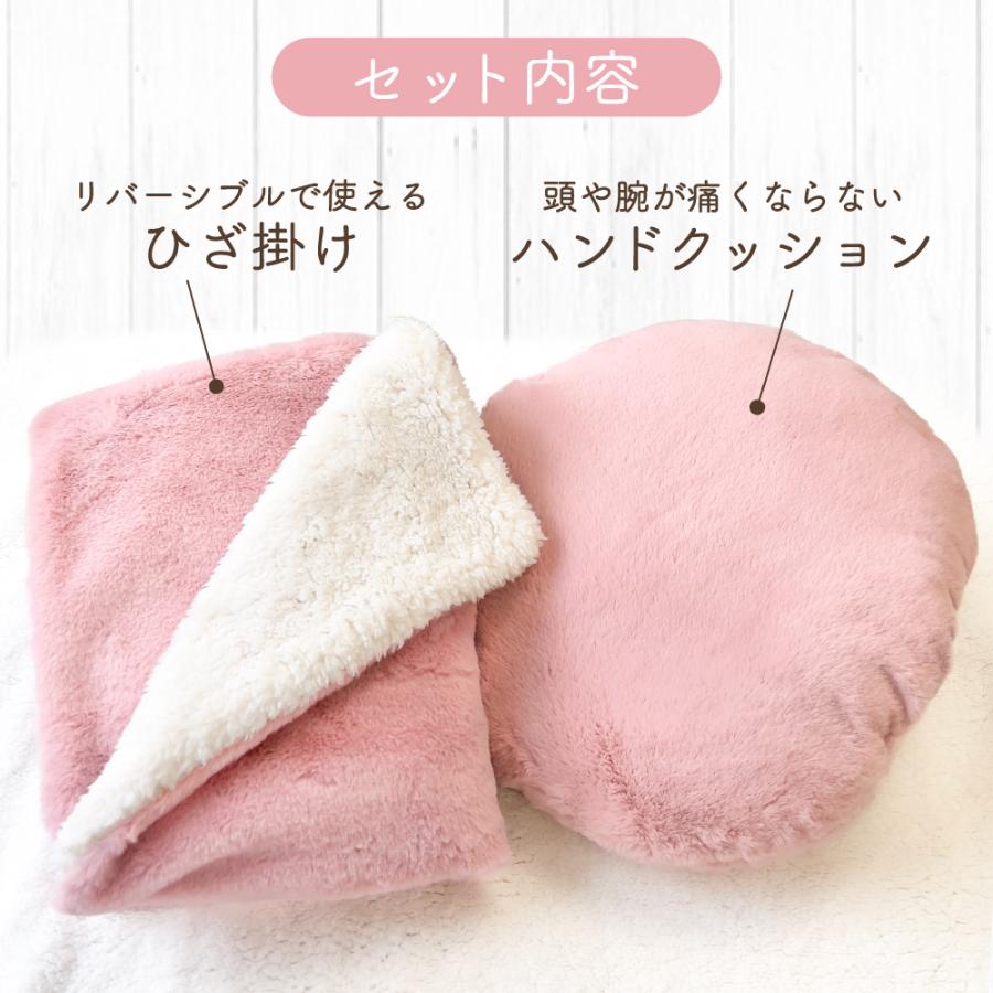 ひざ掛け ハンドクッション 2点セット フェイクファー ボア 厚手 2枚