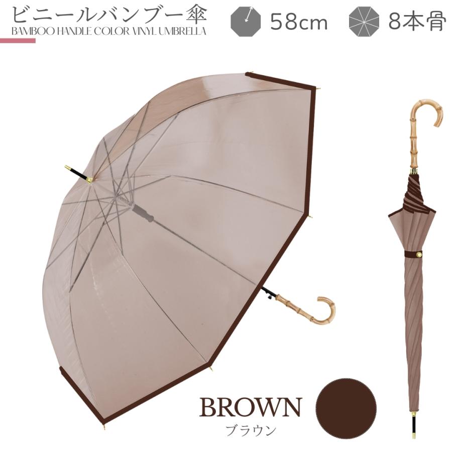 NaturalBasic（NAKATANI） バンブー ビニール傘 ワンタッチ式 親骨58cm