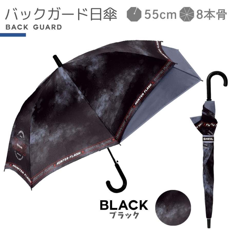 NaturalBasic（NAKATANI） 15cm後ろが伸びる 子供 晴雨兼用 日傘