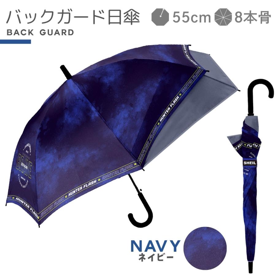 NaturalBasic（NAKATANI） 15cm後ろが伸びる 子供 晴雨兼用 日傘