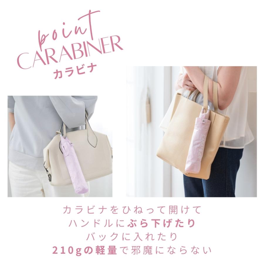 ふわり◆新品 アルジ－◆カラナビ付き折りたたみ傘 NaturalBasic カラビナ付き 折畳傘 軽量 210g 折り畳み 折りたたみ傘