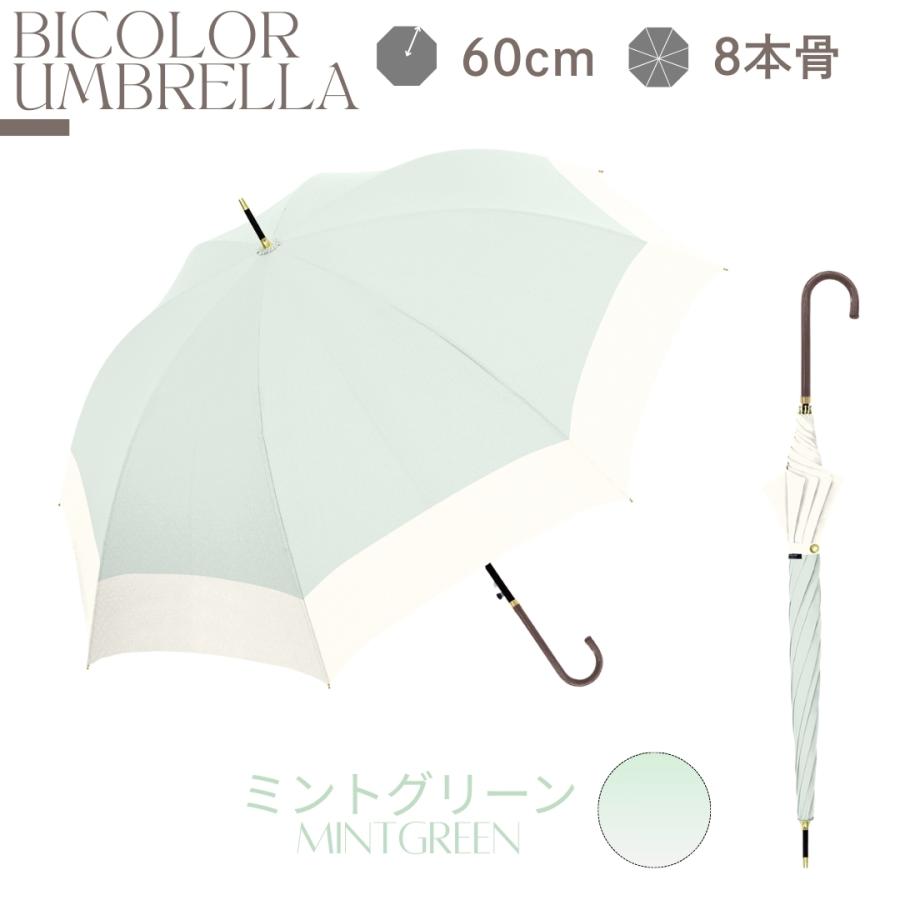 NaturalBasic 中谷 親骨 バイカラー 婦人傘 ワンタッチ式 レディース 8