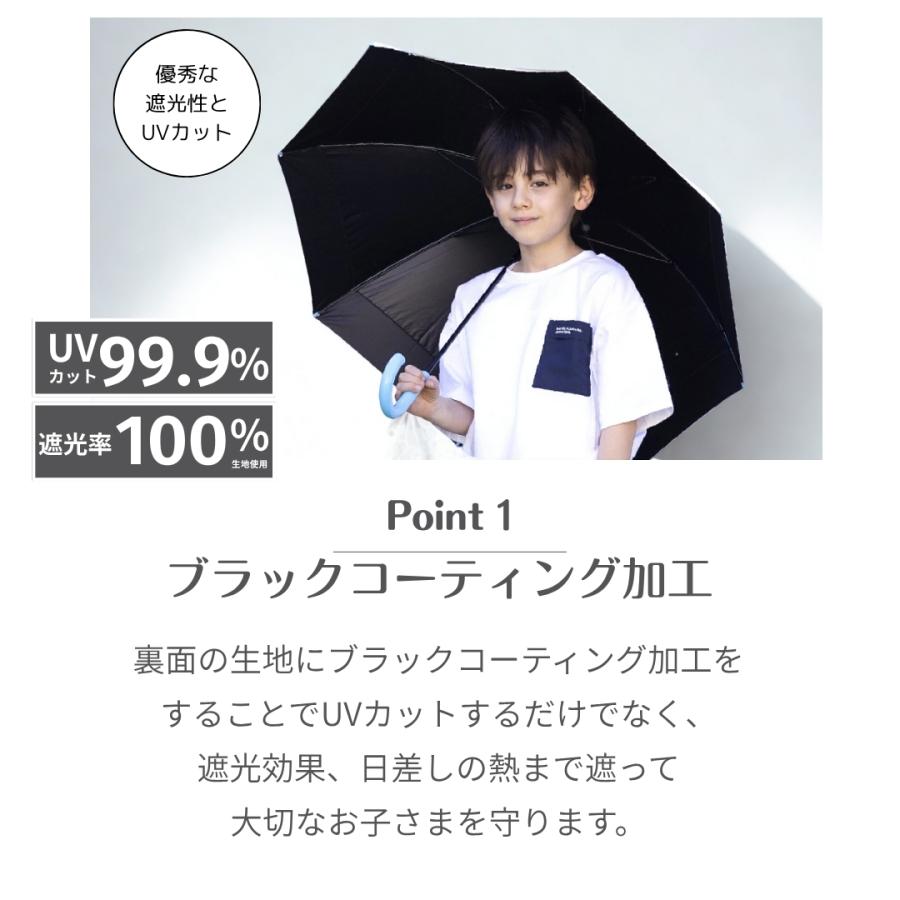 NaturalBasic 完全遮光100% 透明マド付き 子供 晴雨兼用 傘 日傘