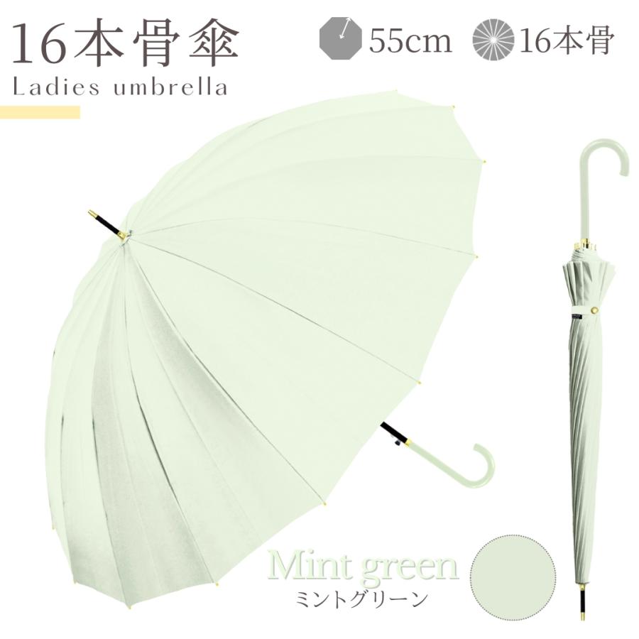 NaturalBasic 中谷 16本骨 無地 シンプル ワンタッチ式 親骨55cm