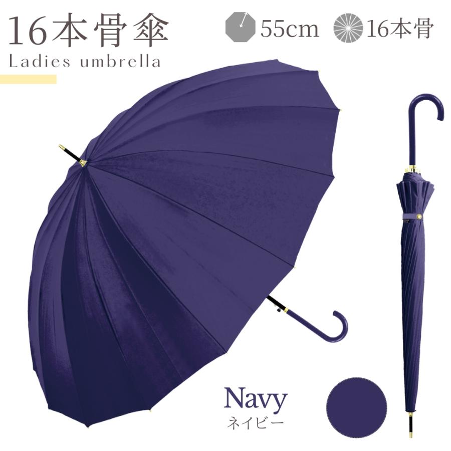 NaturalBasic（NAKATANI） 中谷 16本骨 無地 シンプル ワンタッチ式