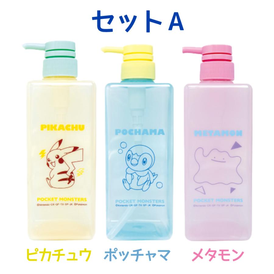ポケモン Pokemon ディスペンサー シャンプーボトル お風呂 シャンプー