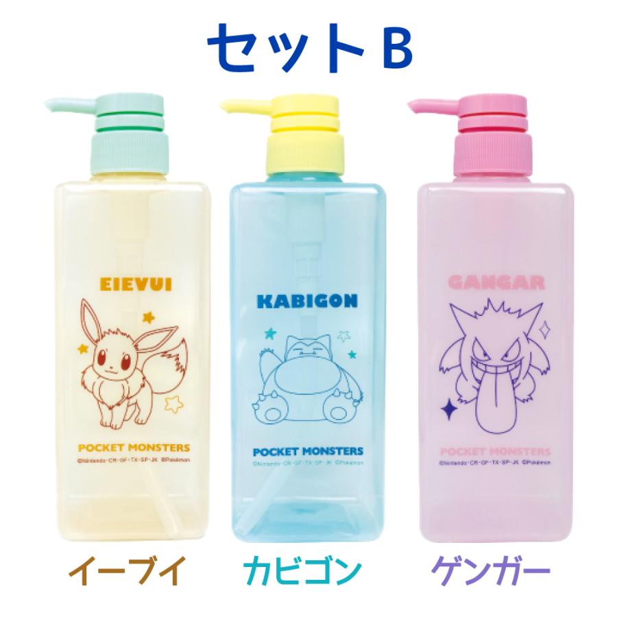 ポケモン Pokemon ディスペンサー シャンプーボトル お風呂 シャンプー