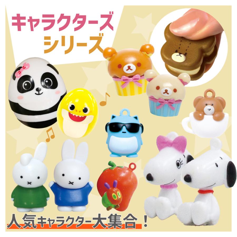 sanrio（サンリオ） サンタン シュワたま バスボール 福袋 詰め合わせ