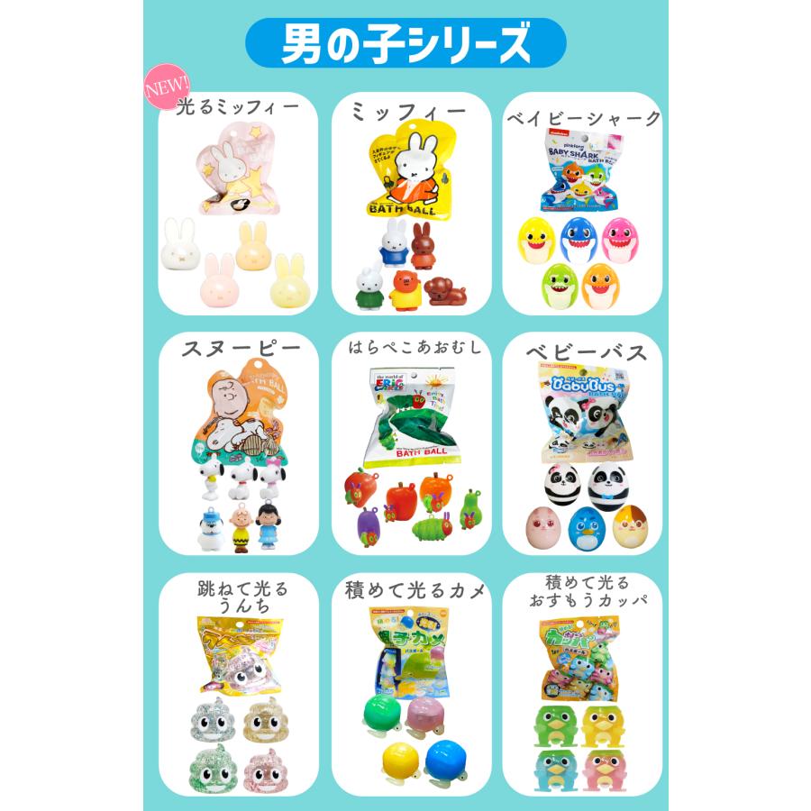 sanrio（サンリオ） サンタン シュワたま バスボール 福袋 詰め合わせ
