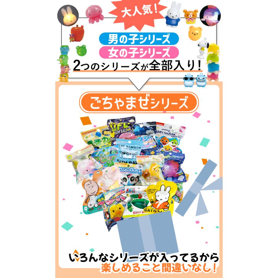 sanrio（サンリオ） サンタン シュワたま バスボール 福袋 詰め合わせ
