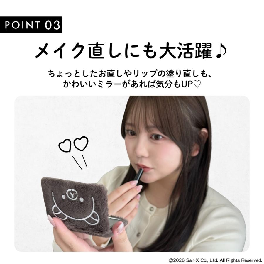 San-X（サンエックス） リラックマ コンパクト ミラー ファー付き 拡大