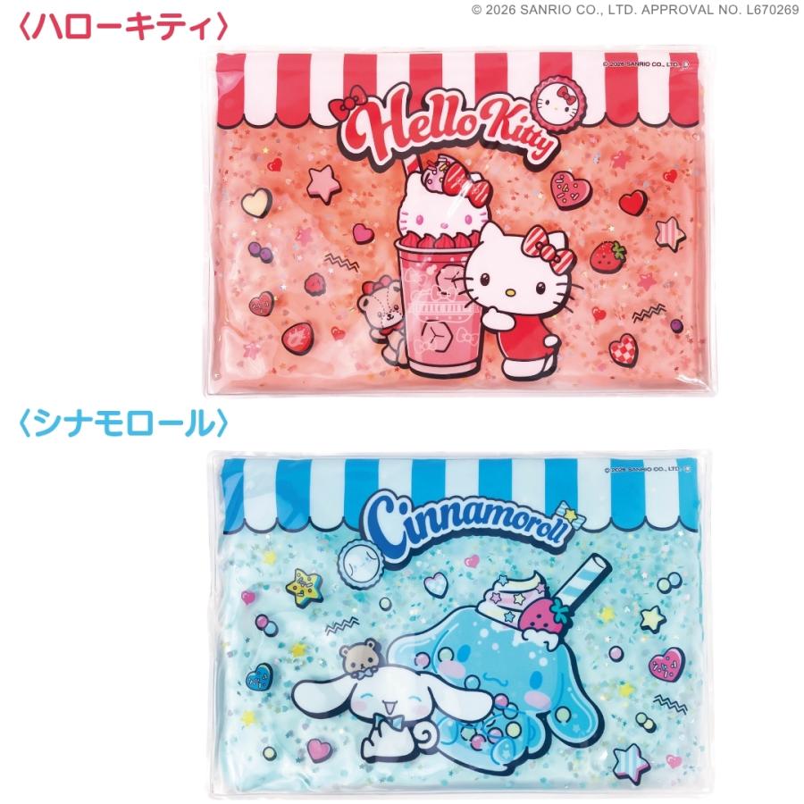 sanrio（サンリオ） キラキララメ入り サンリオキャラクターズ 冷感