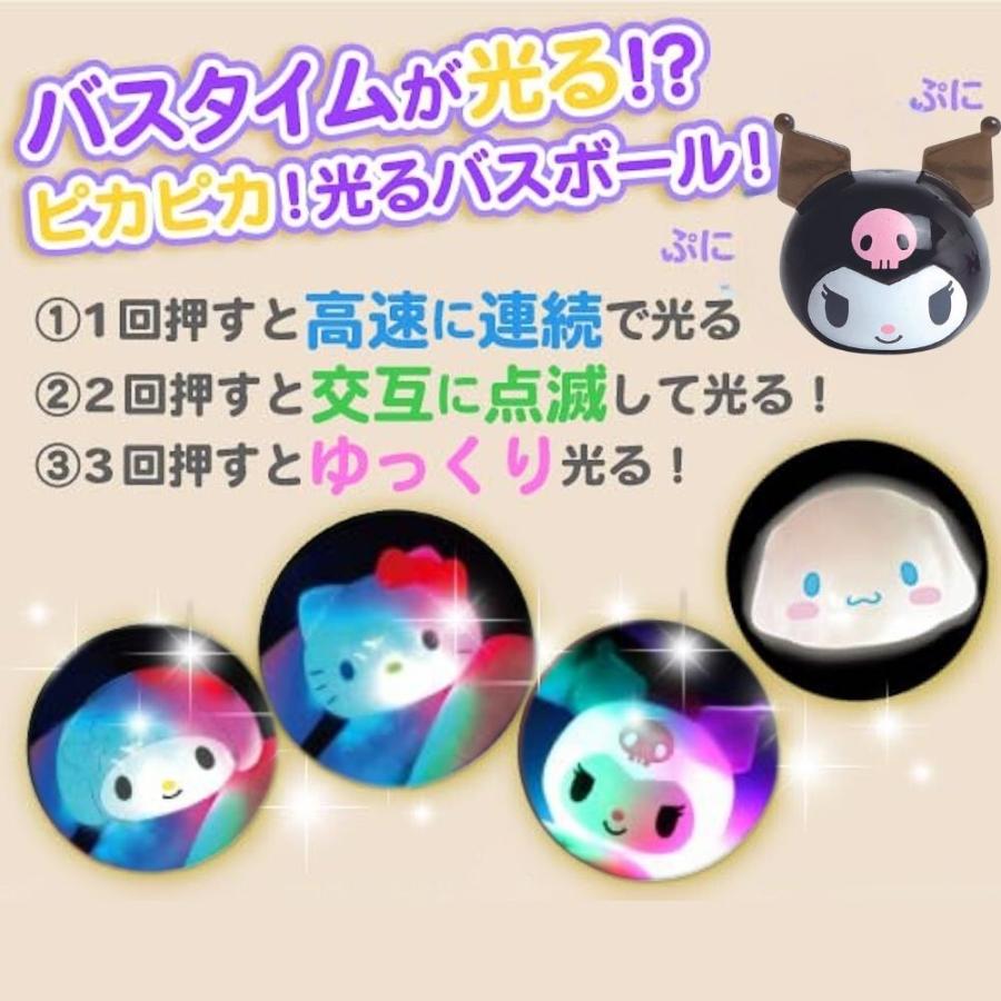 sanrio（サンリオ） ランダム バスボール 5点セット キャラクター 福袋