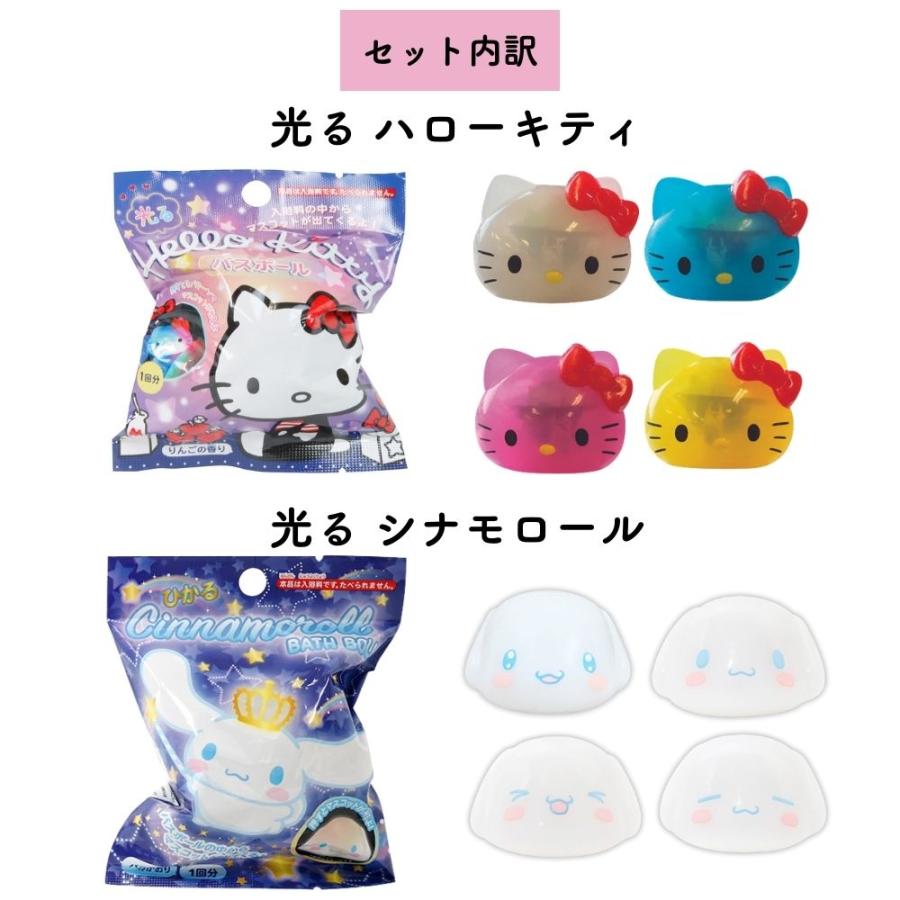 sanrio（サンリオ） ランダム バスボール 5点セット キャラクター 福袋