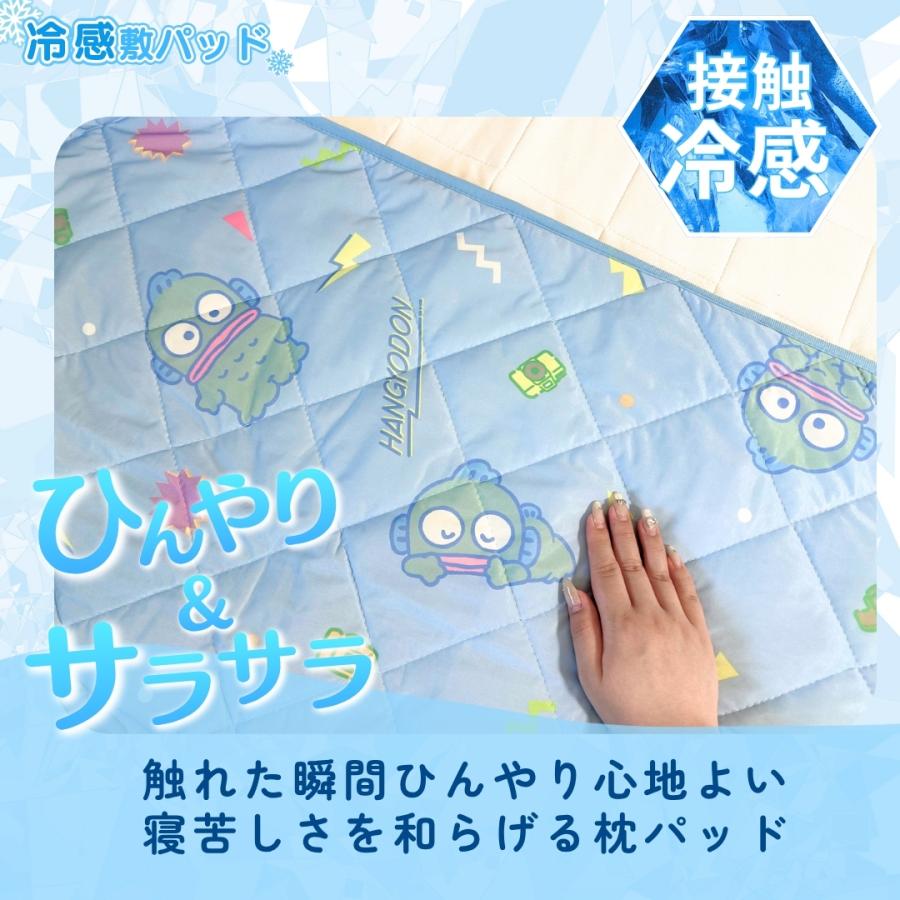 sanrio（サンリオ） 接触冷感 冷感 敷きパッド ベット マット 100