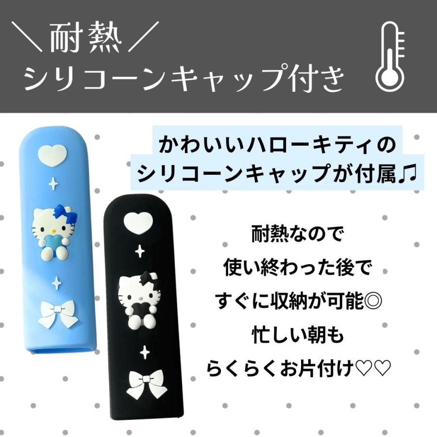 sanrio（サンリオ） キャラクター ハローキティ コードレス ヘア