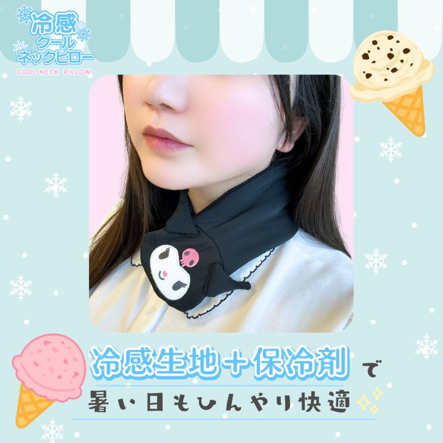 ひんやり柔らか軽いクールネックタオル サンリオスヌード 犬猫用 sanrio（サンリオ） キャラクター ひんやり 冷感 クールタオル 保冷剤