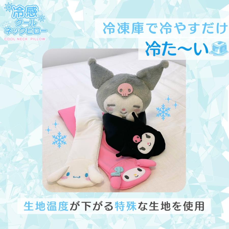 sanrio（サンリオ） キャラクター ひんやり 冷感 クールタオル 保冷剤