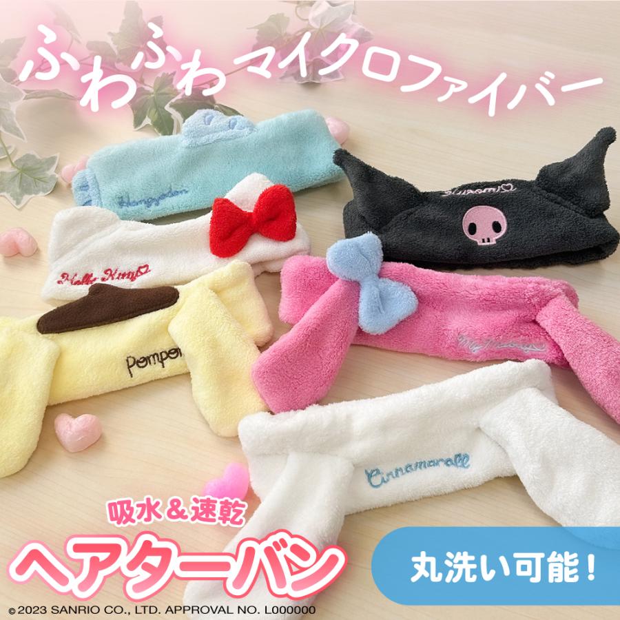 sanrio（サンリオ） キャラクター ヘアタバンド マイクロファイバー