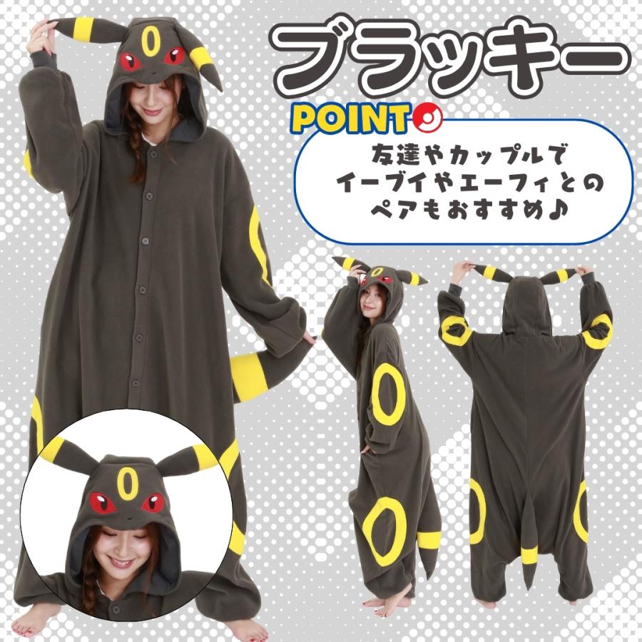 Pokemon（ポケモン） キャラクター 着ぐるみ パジャマ 部屋着 2サイズ
