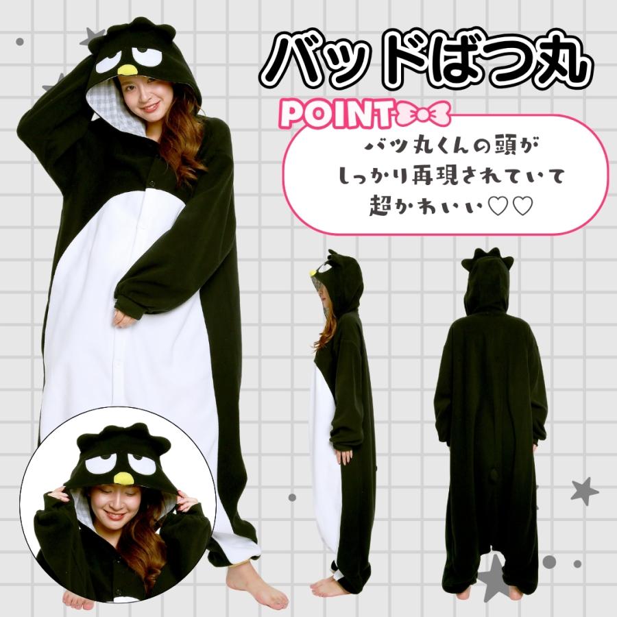 sanrio（サンリオ） キャラクター 着ぐるみ パジャマ 部屋着