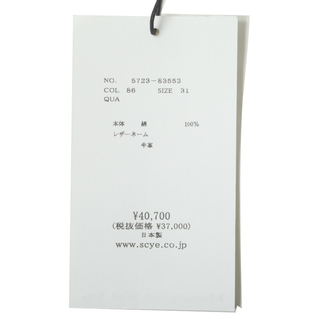 SCYE BASICS SALE サイベーシック ウオッシュド デニム ペグ