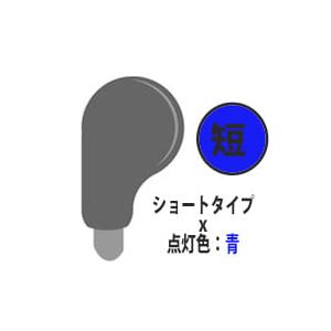 【選2色ｘ2サイズ】LED イルミシフトノブ 本革で手触りが良い 触ると光る Breezy AST | アークヒル | 02